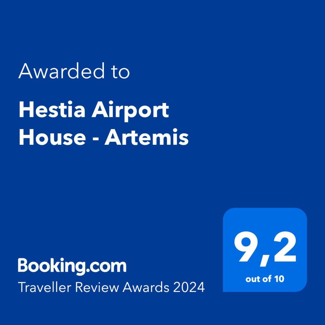 Hestia Airport House - Artemis Lejlighed Eksteriør billede